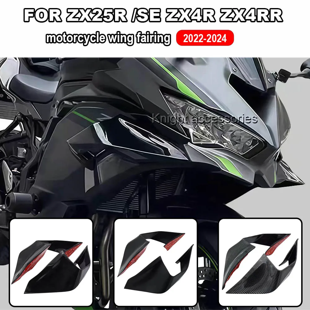For ZX25R /SE ZX4R ZX4RR 2021 2022 2023 2024  Motorcycle parts front Wing Aerodynamic Winglet Fairing Cowl Fixed Wing
