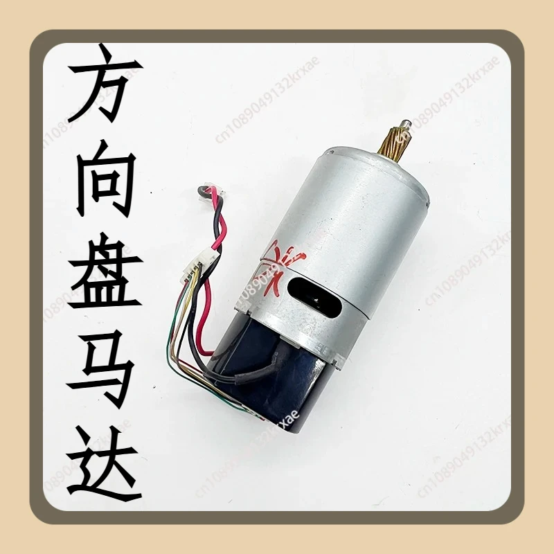 G27 G29 G920 Steering Wheel Motor, Disassembled Parts, Suitable for Logitech, Game Steering Wheel Accessories