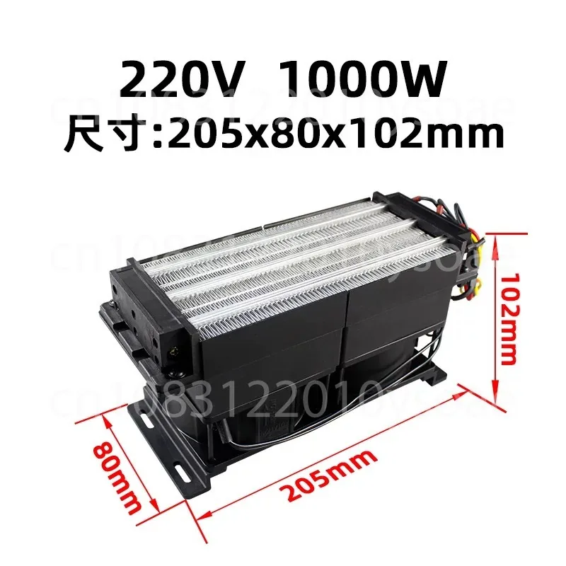 Industrial  Fan Heater 750W 1000W 220V AC Incubator Clothes Dryer Coffee Maker Dryer Accessories