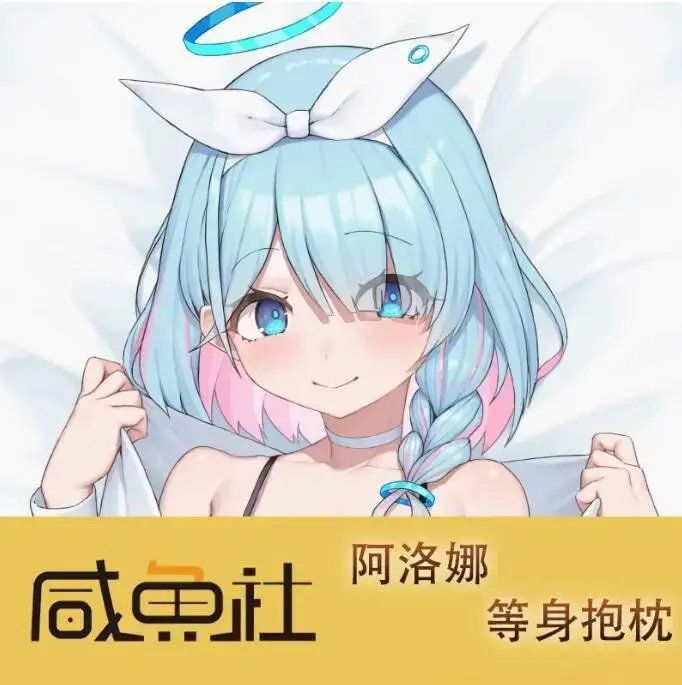 

Japanese Anime Blue Archive アロナ Sexy Dakimakura Hing Body Pillow Case Otaku Pillowcase Cushion Cover Bedding Gifts XYS