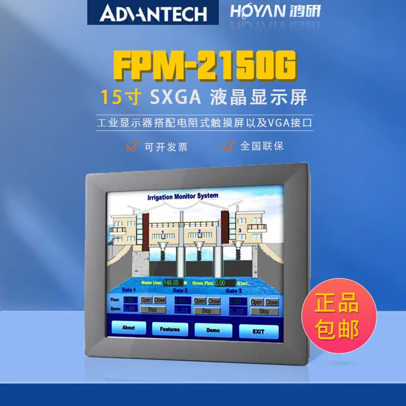 FPM-2150G-R3BE (discontinued) Advantech 15-inch Industrial Tablet PC Display Can Replace FPM-215