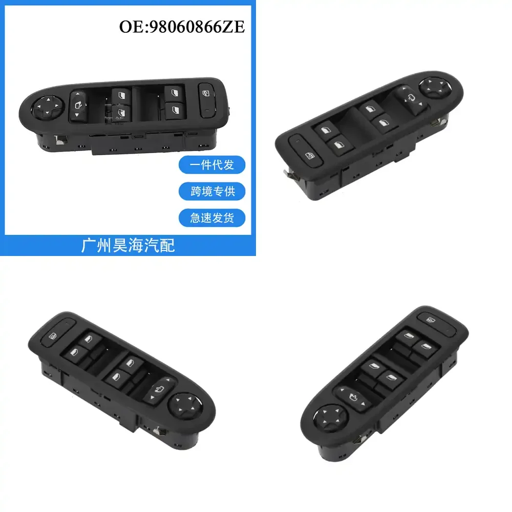 

Кнопка электрического стеклоподъемника для Peugeot 408 (высокая комплектация), панель управления стеклоподъемником, запасная часть