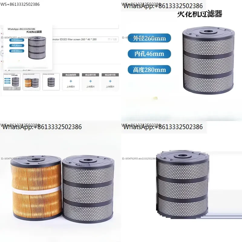 Spark Machine EDAF3 EDGE3 Filter Screen 26046280 Discharge Motor Filter Element