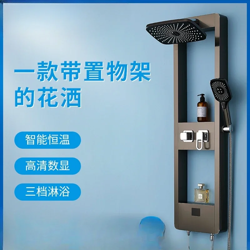 Constant Temperature Storage Shower Head Set Bathroom Household Supercharged Shower