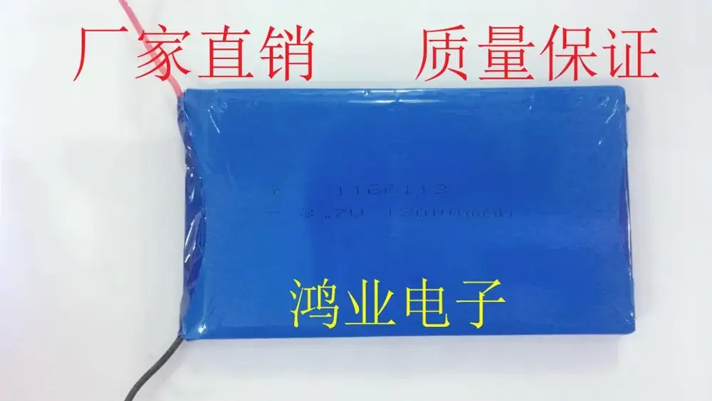 Nueva batería de polímero de litio de 3,7 V 11661131162106   Batería recargable DIY de 10000MAH