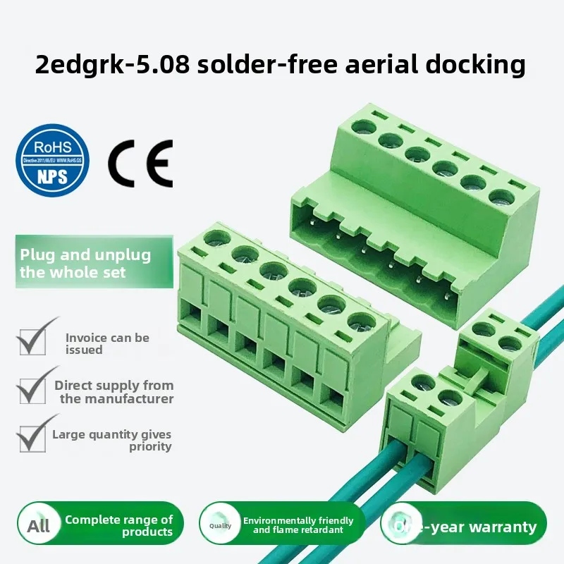 

Solder-free butt plug-in terminal 2EDGK5.08MM air plug-in 2EDGKP plug socket 24P
