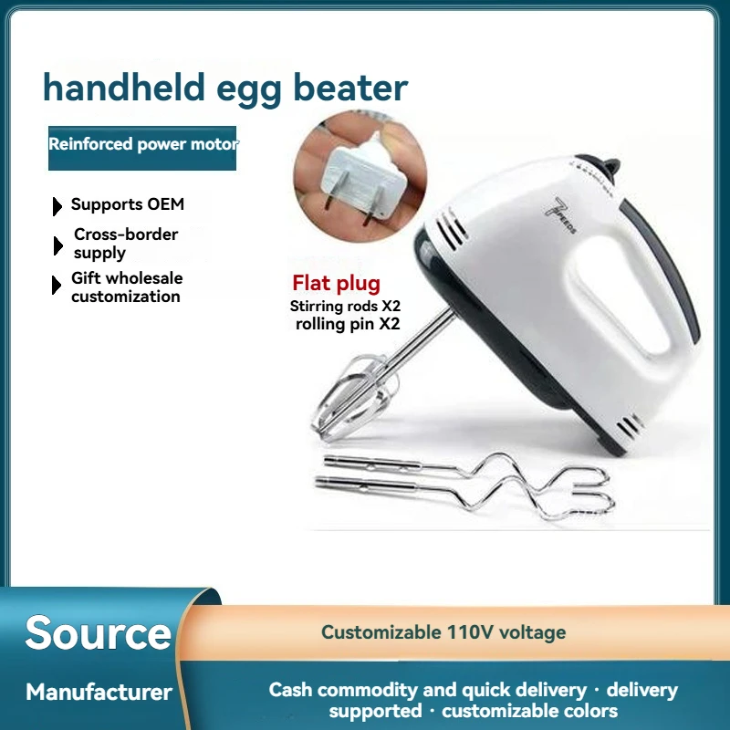 

Handheld Electric Egg Beater Cream Blender Automatic Household Mixer for Food Cake Bread Dough Baking