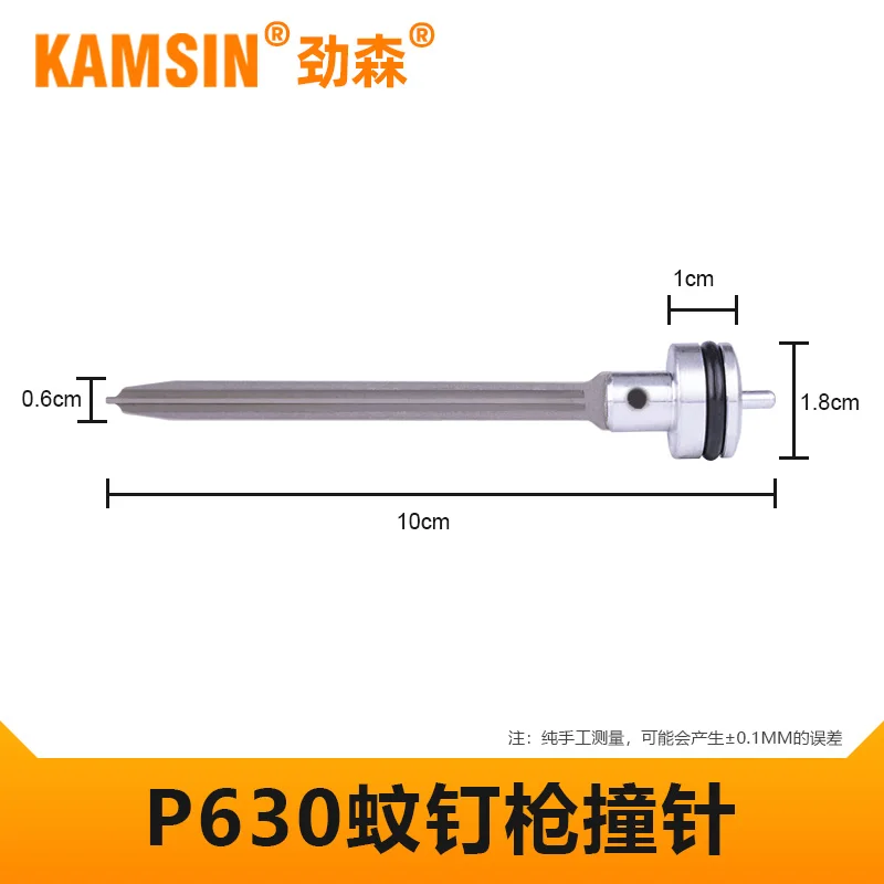 1pcs Pneumatic Headless Pinner gun Nailer Firing Pin Spare Parts for P630 or P625
