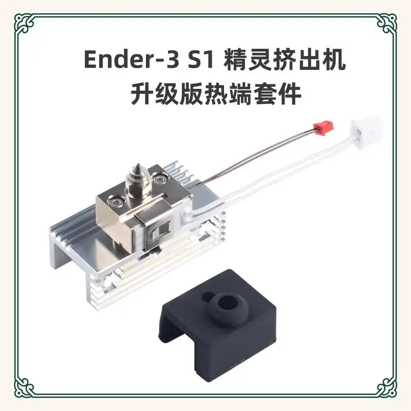 

Аксессуары для 3D-принтеров: Модернизированный комплект Hotend экструдера для Ender-3 S1, простота установки