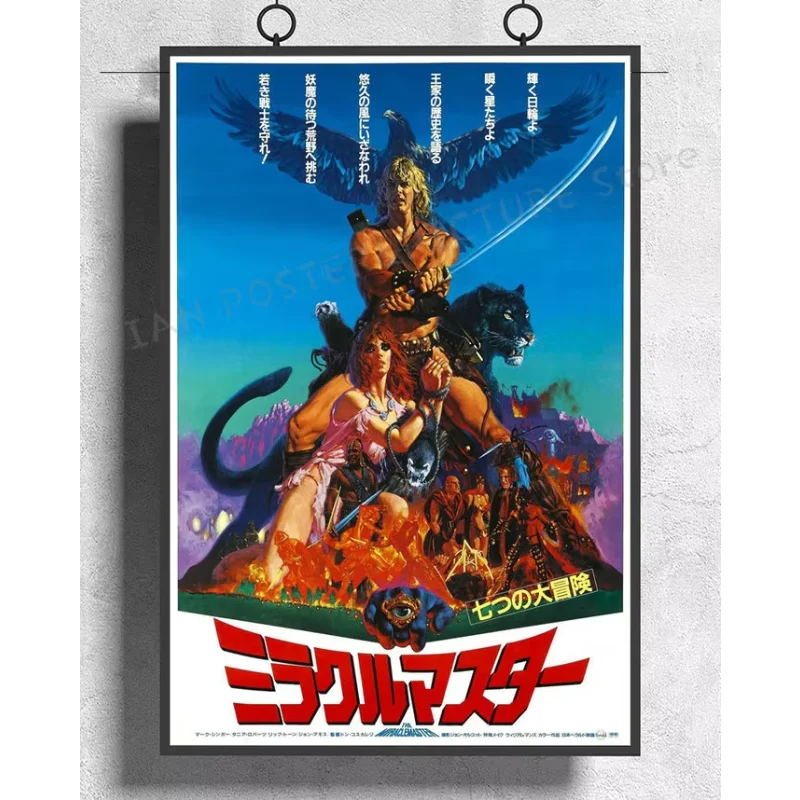 NJ655 The Beastmaster Movie (1982) Fantasy Wall Sticker Silk Poster Art Home Decoration