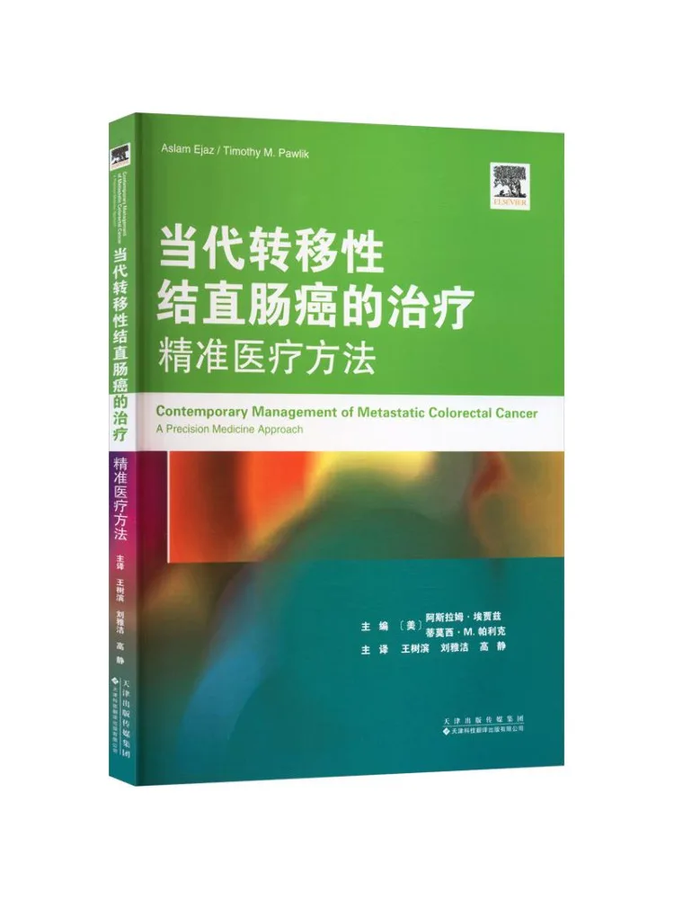 Book-Winshare Contemporary Treatment Of Metastatic Colorectal Cancer Precision Medicine Approaches
