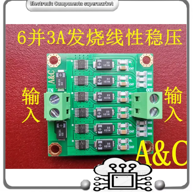 LT3045 ultra-low noise linear regulated power supply module 4 Parallel 2A, 6 parallel 3A, 10 parallel 5A