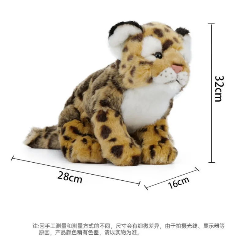 Wild animal leopard, yellow spotted leopard plush toy with realistic image, children's doll ornament
