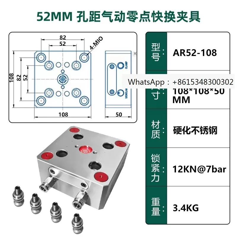 Self centering vise five axis zero point positioning quick change fixture four axis, fixture zero point quick change plate