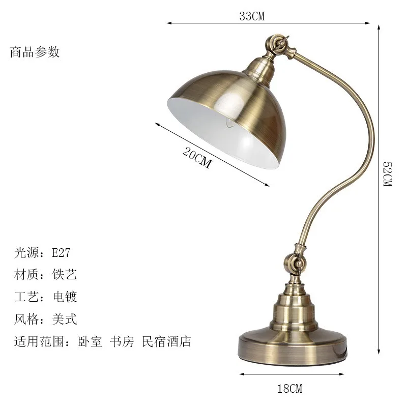American wrought iron hotel work desk lamp study bedroom lamp office table eye protection desk lamp simple