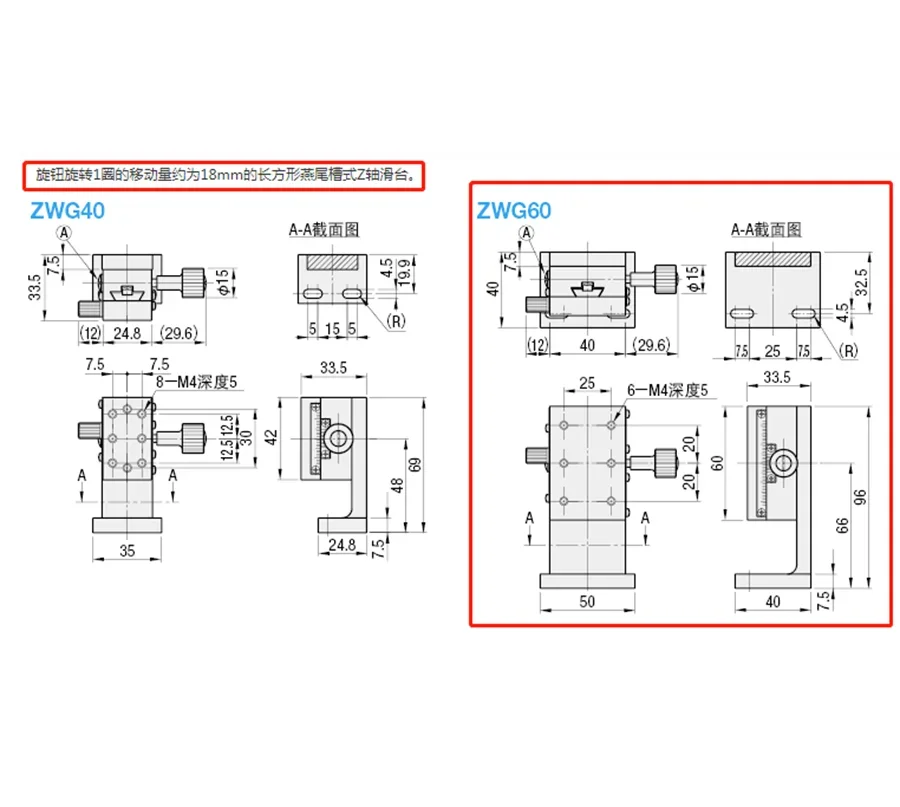 ZWG60 Misumi YZ Achse Zwei-dimensional 40*60mm Manuelle Optische Schwalbenschwanz Nut Rack Und Ritzel Typ Feine einstellung Rutsche