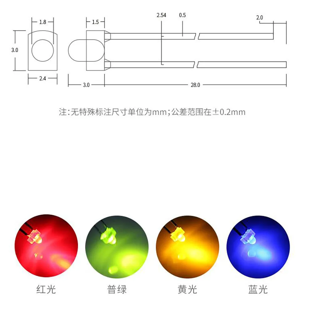 100pcs multi-color 2mm flat top LED diffuse/water transparent white warm white red yellow blue green orange LED lights