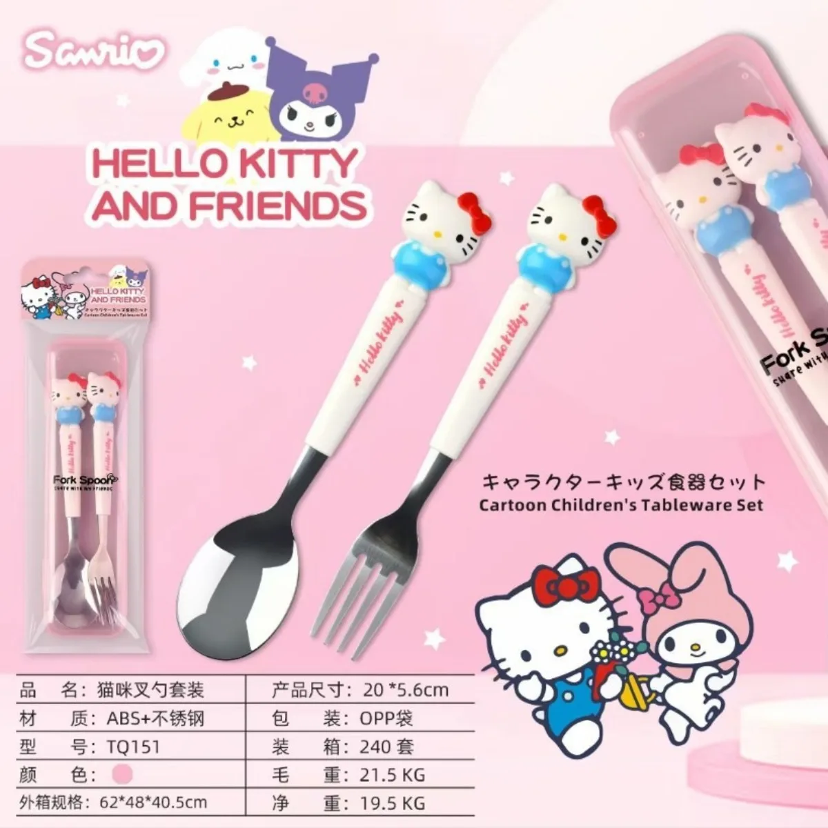 Conjunto de 2 peças sanrio kitty melody colher e garfo conjunto bonito aço inoxidável alça de silicone talheres colher e garfo