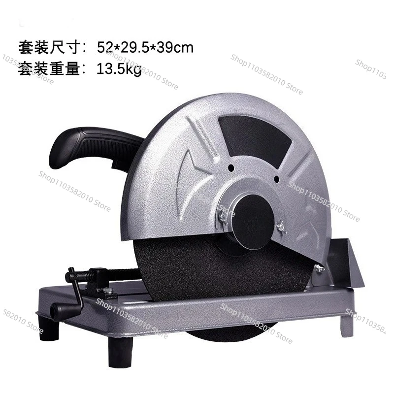 14-Inch Multi-Function Metal Profile Cutting Machine, 1400W Electric Saw for Aluminum Steel Stainless Steel Grinder