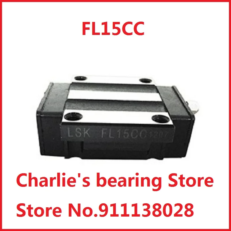 

1pc 100% brand new original genuine taiwan LSK linear guide block FL15CC