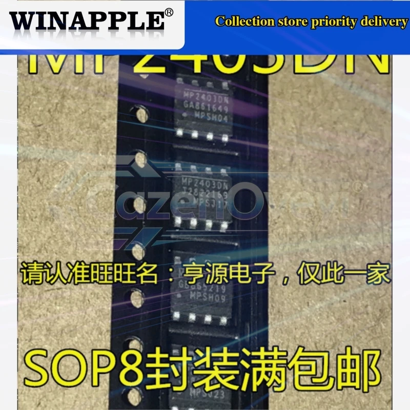 5pcs/lot MP2374DS MP2374DS-LF-Z MP2378DS MP2378 MP2380DN MP2380DN-LF-Z MP2403DN MP2403DN-LF-Z SOP-8