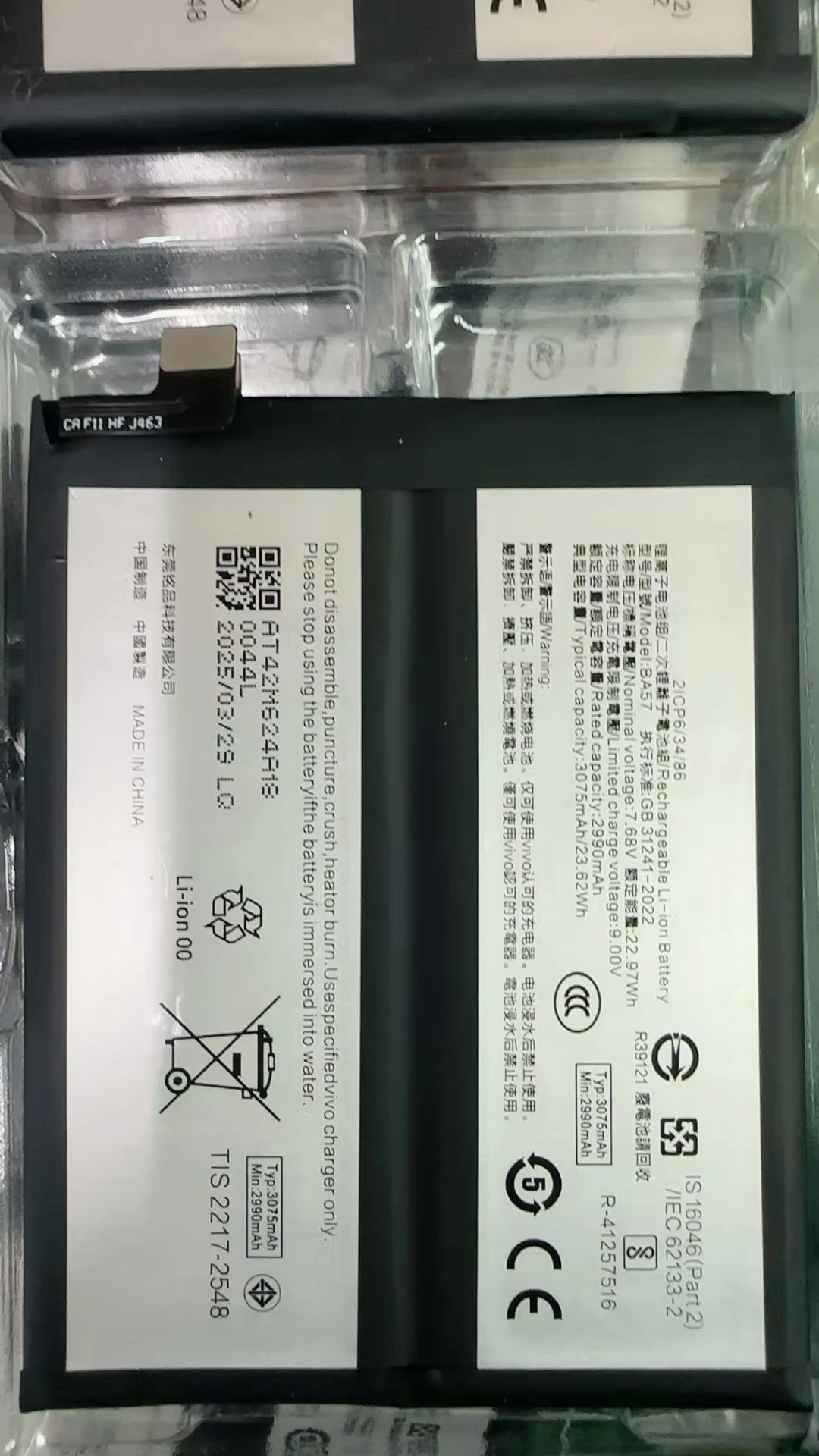 

7.68V 6150mAh BA57 For Vivo iQOO 13, V2408A Battery