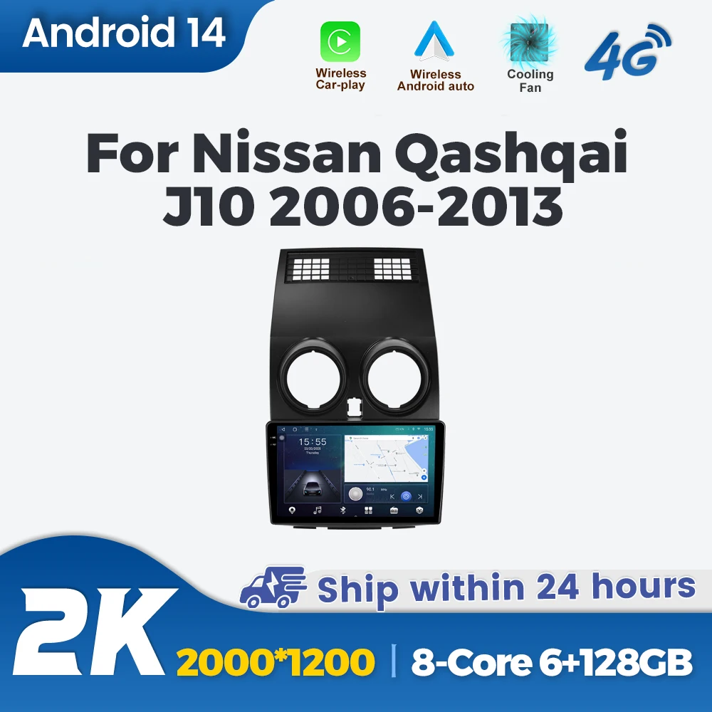 

Android Auto Intelligent Systems for Nissan Qashqai J10 2006 2007 2008 - 2013 Autoradio CarPlay 4G Car Radio Multimedia GPS DSP