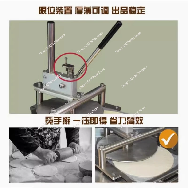 25CM Manual Pizza Former Dough Press Machine Stainless Steel Dough Flattening Machine Commercial Food Processor