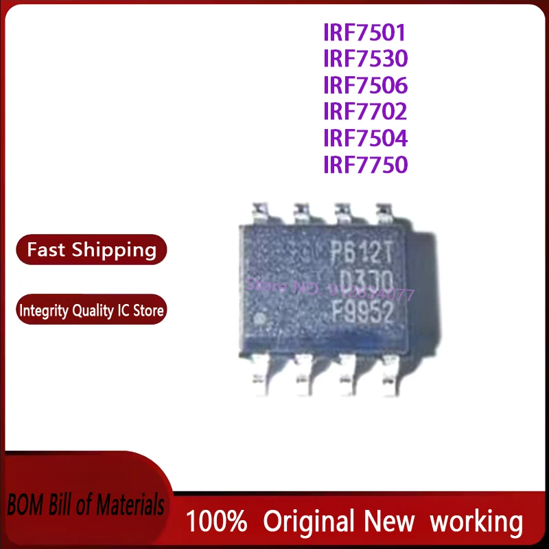 

(10 шт.) Оригинальный IRF7501 7501 IRF7530 7530 IRF7506 7506 IRF7702 7702 IRF7504 7504 IRF7750 7750 MSOP