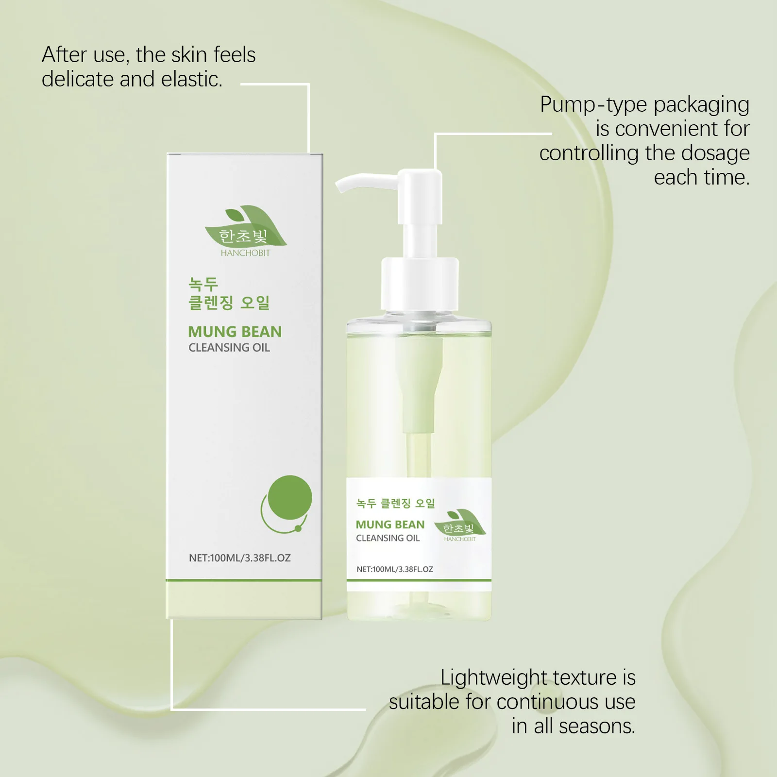 مونج فول ماكياج تذويب النفط الجلد المغذي الأوساخ تحديث غير دهني تنظيف المسام تنقية ترطيب التطهير زيت الوجه