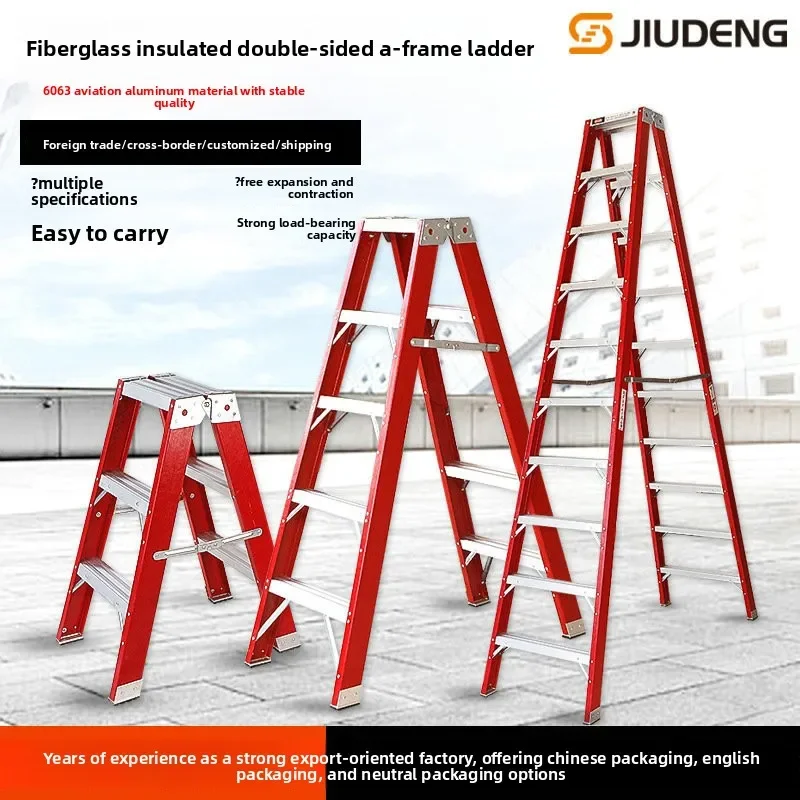 Insulation Double-sided Herringbone Ladder Electric Power Tractor Ladder Insulation Ladder Distribution Room Electrician Ladder