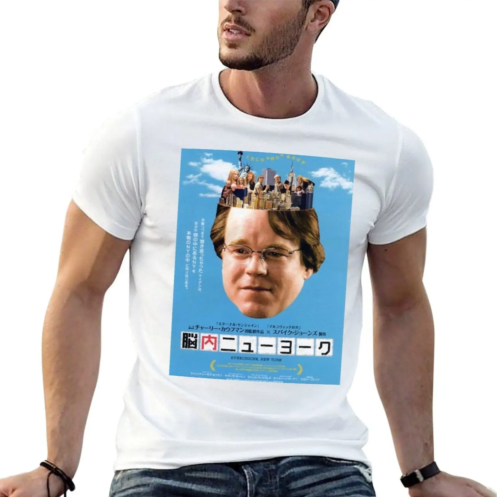 

Synecdoche, New York Charlie Kaufman Japanese Movie Poster T-Shirt anime t shirts oversize anime t shirts for man T-Shirt