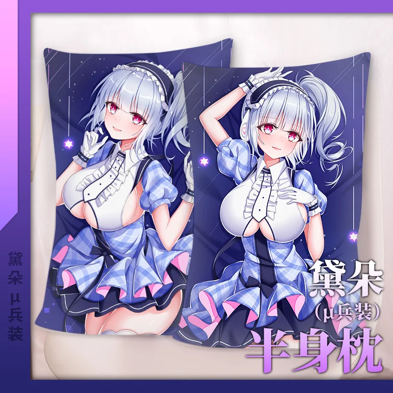 HMS Dido Dakimakura Azur Lame Game Hugging Full Body Pillow Case Sexy Cushion Cover Home Bedding Decor Pillowcover Otaku Gift