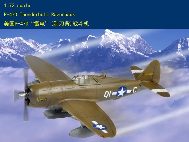 

HOBBY BOSS 80283 1/72 P-47D Thunderbolt Razorback Model kit