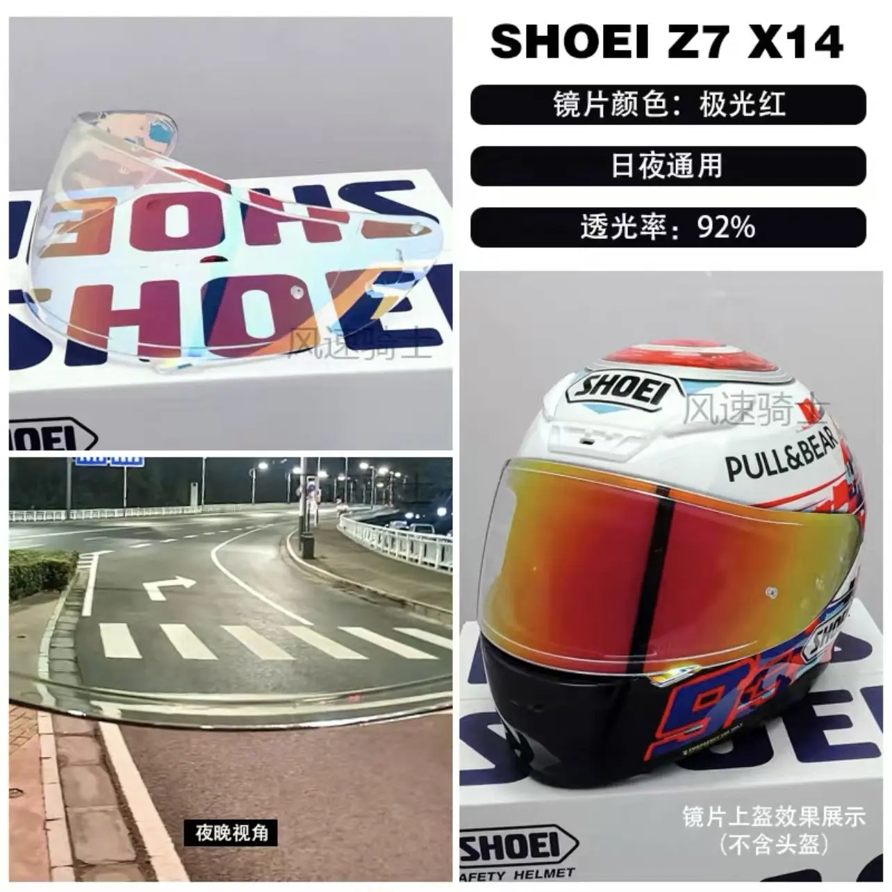 Helmet Lenses Sun Protection Anti Fog Are Suitable for SHOEI X14/Z7/Z8/X15 Day and Night Universal Anti Strong Light Protection