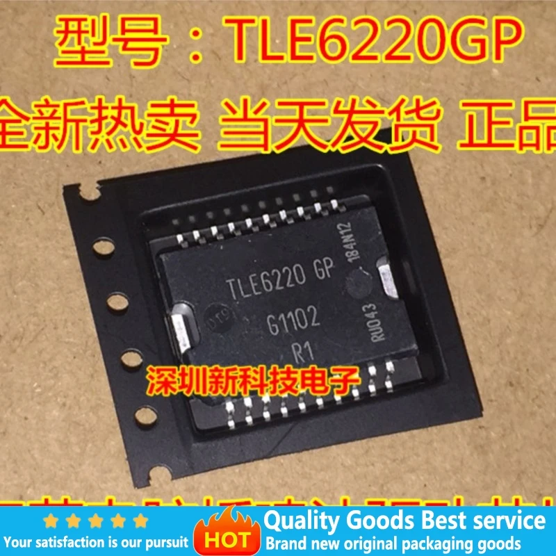 

10 шт. TLE6220GP TLE6220 TLE6220 GP HSOP20 IC АВТОМОБИЛЬНЫЕ ЧИПЫ новые Немедленная доставка