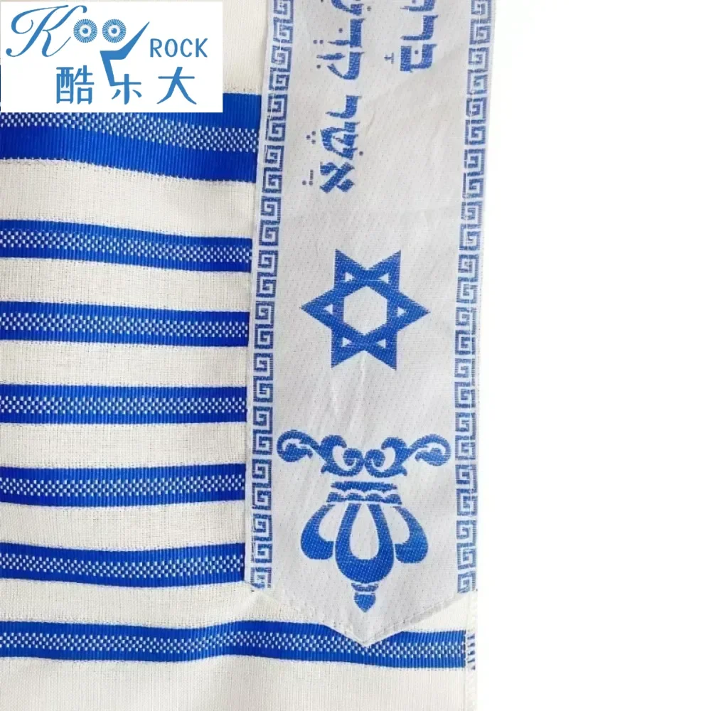 

50x180cm Jewish Tallit Katan Prayer Shawl with Tzitzit Strings - Israel Traditional Tallitot with Neckband Blessing