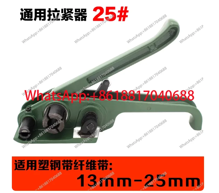 

Сверхмощный 13-25 мм полиэстер портативный ленточный инструмент для натяжения обвязки металлическая пряжка ручной ручной упаковочный инструмент