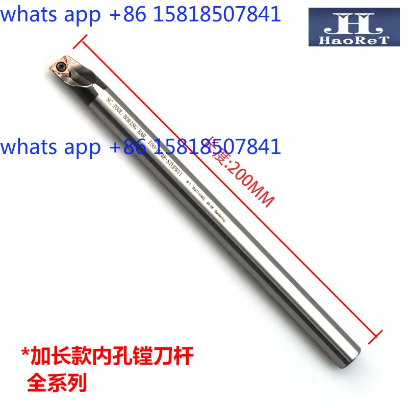 High-speed steel inner hole tool holder lengthened H12Q-SCLCR09 deep hole seismic boring tool holder