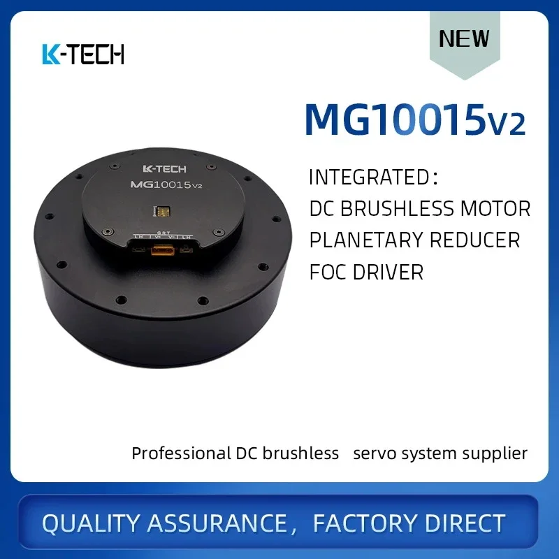 Motor de microreductor MG10015-i10v2(RMD-X10), engranaje de precisión, robot de pie, brazo mecánico, robot SCARA, robot médico, carrito AGV