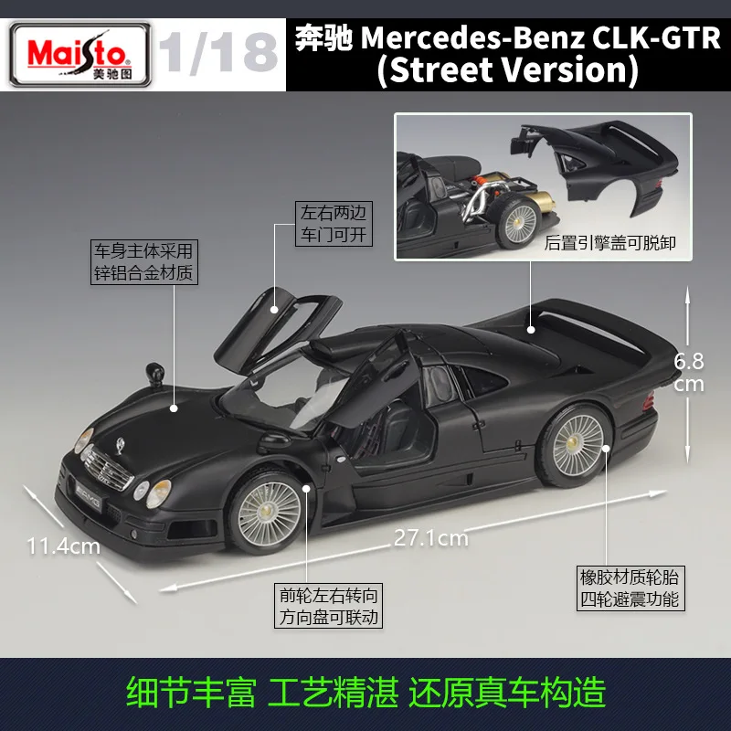 Maisto 1:18 Mercedes Ben CLK-GTR Street Version SL63 AMG 1955 300S 1967 280SE SL550 Red Black White High Simulator Diecast B359