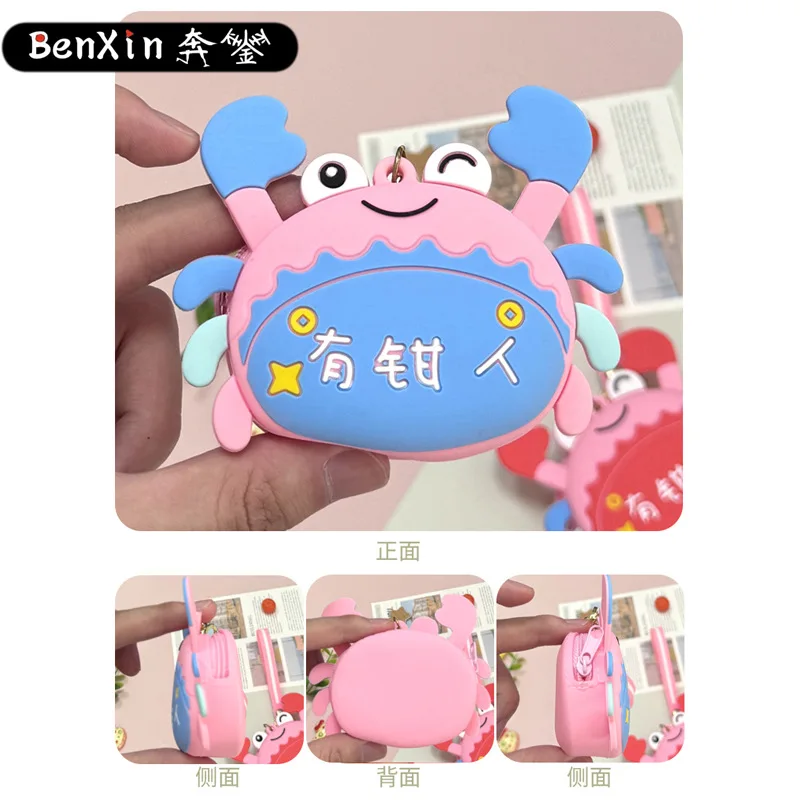 민소 부자들의 동전 지갑, 열쇠고리, 펜던트, 카드 가방, 수납 가방, 빨간 봉투, 작은 선물, 장식품