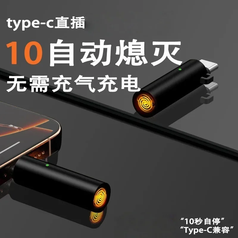 Mobile Cigarette Lighter, Car Cigarette Lighter Adapter, USB Windproof Tungsten Wire Wireless Portable Electronic Lighter