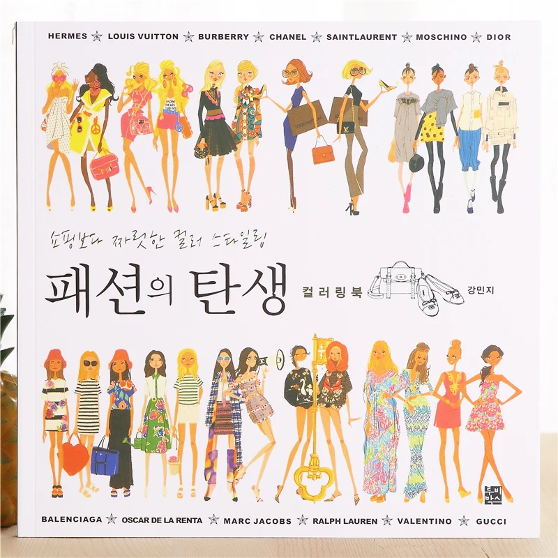 fashion clothing design matching coloring book for adult painting book