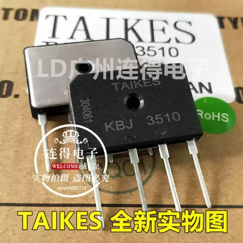 10-100pcs TAIKES rectifier bridge with cooling copper plate KBJ3510 GBJ3510 brand new original