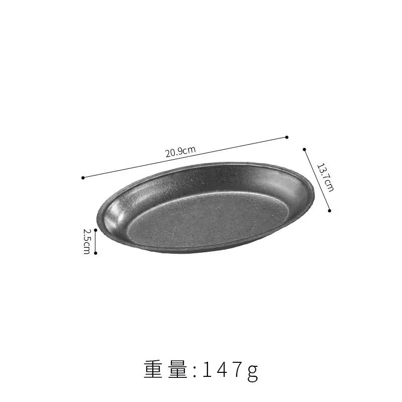 Retro stainless steel oval plate old coffee shop tray barbecue hot pot dish golden snack steamed fish plate