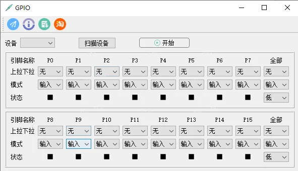 Lu1000 USB2 إلى GPIO بطاقة IO الرقمية تبديل قيمة التوسع الكمبيوتر الصناعي الكمبيوتر Win Linux Mac #4