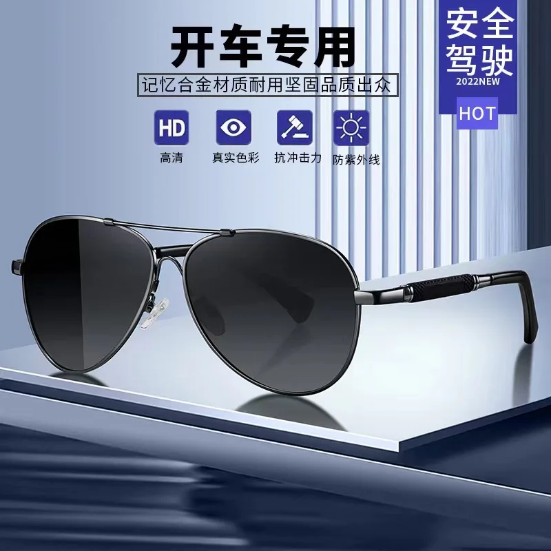 Men's Sunglasses Memory Frame Polarized Sunglasses Men's Pilot Driving and Fishing Night Vision Goggles Super Elastic Color Chan