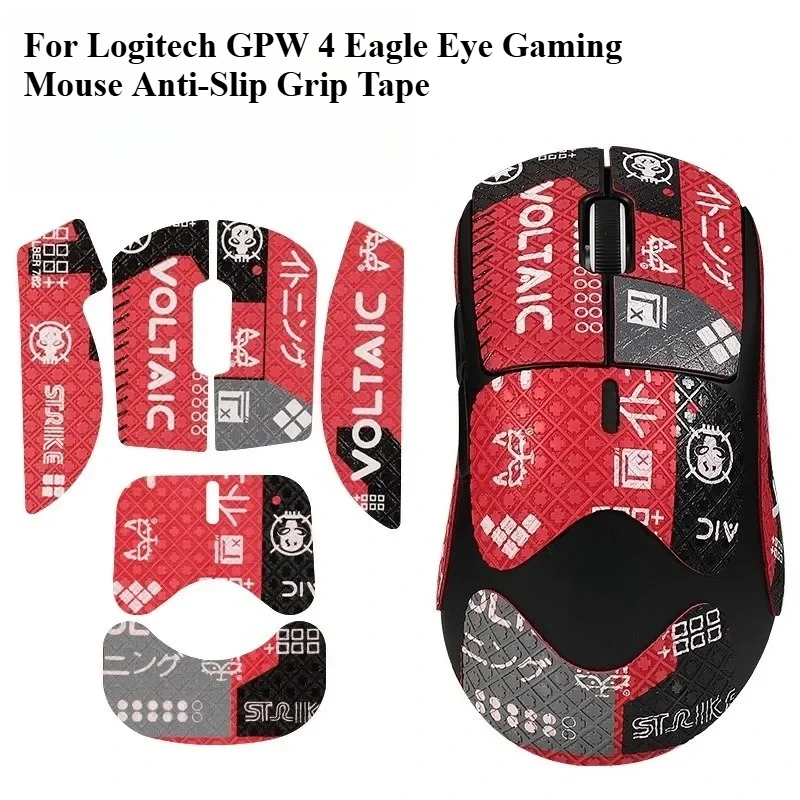 

Custom Printed Anti-Slip Sweat-Absorbent Grip Tape ，for Logitech GPW 4 Eagle Eye (G Pro Wireless 4) Gaming Mouse