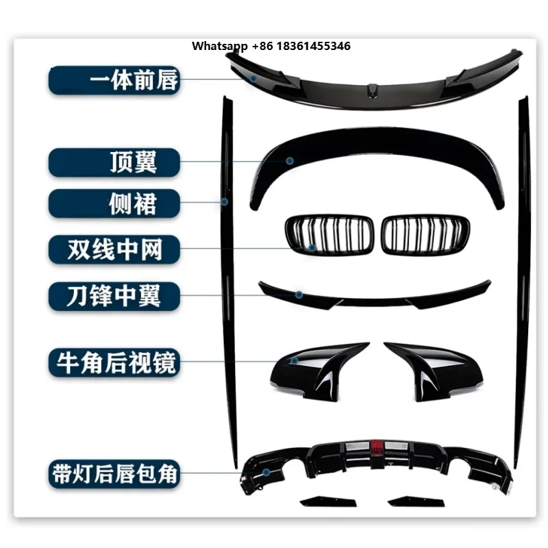 Body Kit for F31 Touring 13-19 Modified Glossy Black Car Front Rear Lip Side Skirts Grille Tail Wing Car body accessories